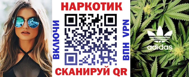 Как найти наркотики Пушкино Гашиш  АМФ  МЕФ  мега как зайти  A PVP 
