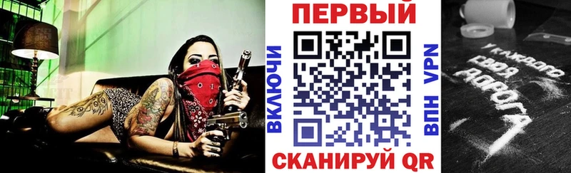 АМФЕТАМИН Розовый  Пушкино 