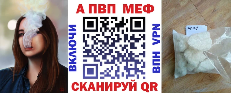 мориарти как зайти  Пушкино  Alpha-PVP кристаллы 
