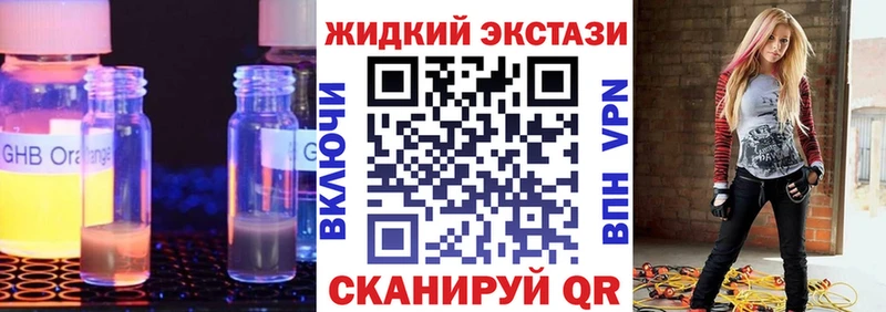 Бутират буратино  Пушкино 