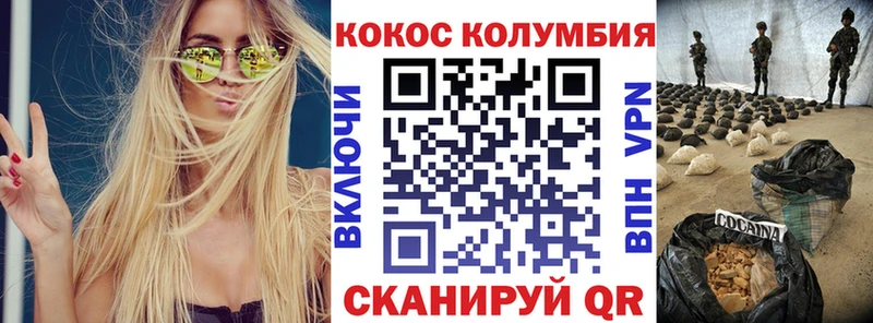 Cocaine Колумбийский  Пушкино 