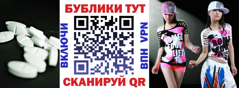где найти наркотики  Пушкино  Экстази 280 MDMA 