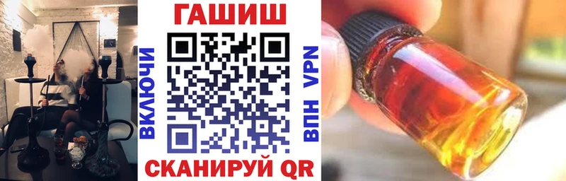 ГАШ убойный  Пушкино 