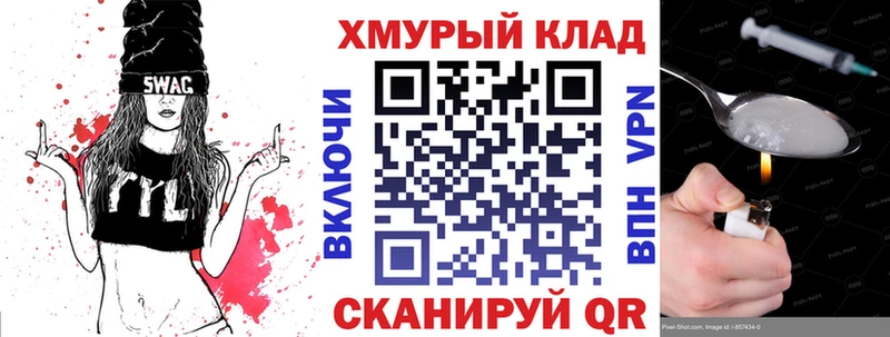 ОМГ ОМГ ТОР  Пушкино  Героин хмурый 