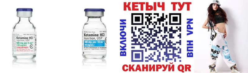 КЕТАМИН ketamine  продажа наркотиков  дарк нет наркотические препараты  Пушкино 