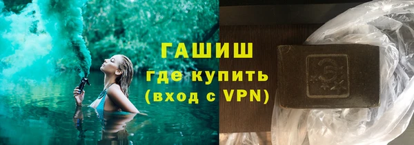 мяу мяу мука Каменногорск