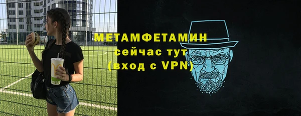 мдма Каменск-Шахтинский
