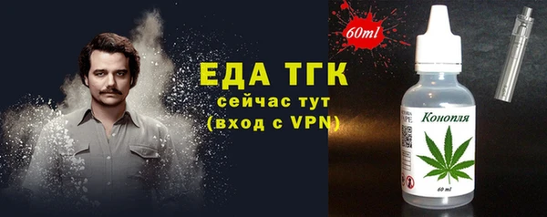 мяу мяу мука Каменногорск