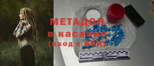 мдма Каменск-Шахтинский