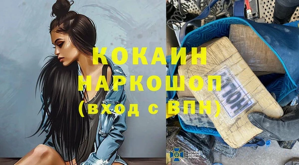 mdma Каменка