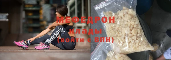 мяу мяу мука Каменногорск