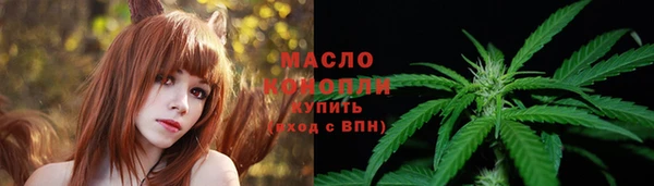 мяу мяу мука Каменногорск