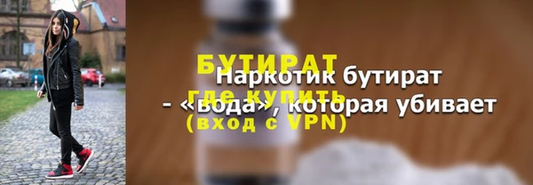 mdma Каменка