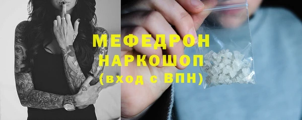 мдма Каменск-Шахтинский