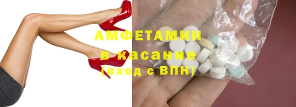 mdma Каменка