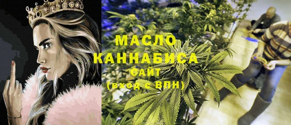 мяу мяу мука Каменногорск
