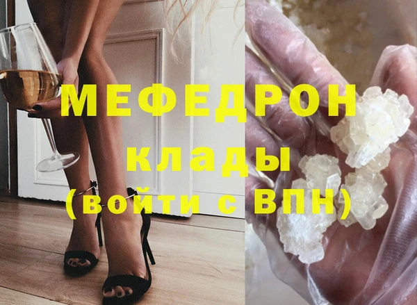 мдма Каменск-Шахтинский
