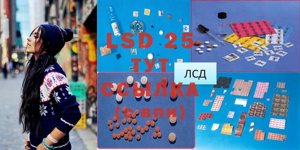 mdma Каменка