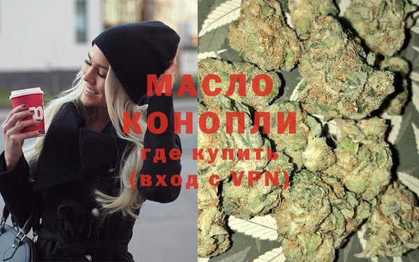 мяу мяу мука Каменногорск