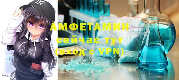 mdma Каменка