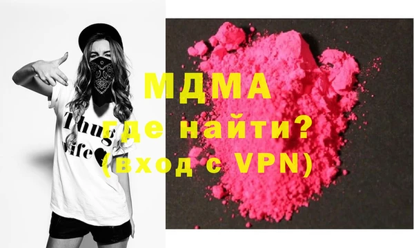 mdma Каменка