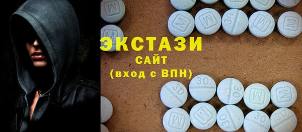 мяу мяу мука Каменногорск