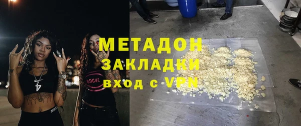мдма Каменск-Шахтинский