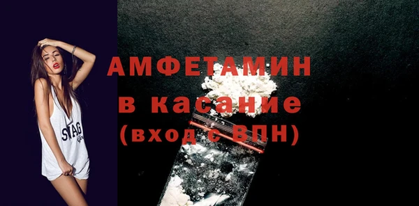 mdma Каменка