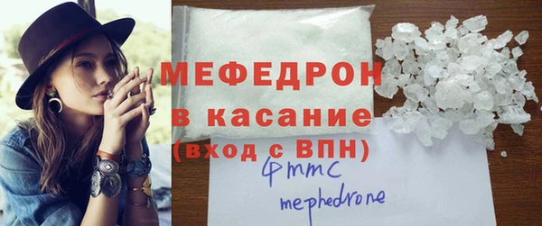 mdma Каменка
