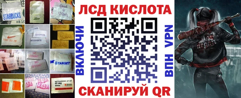 Лсд 25 экстази ecstasy  ссылка на мегу   Пушкино 