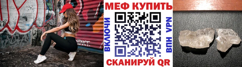 ОМГ ОМГ ссылки  наркота  Пушкино  МЕФ кристаллы 
