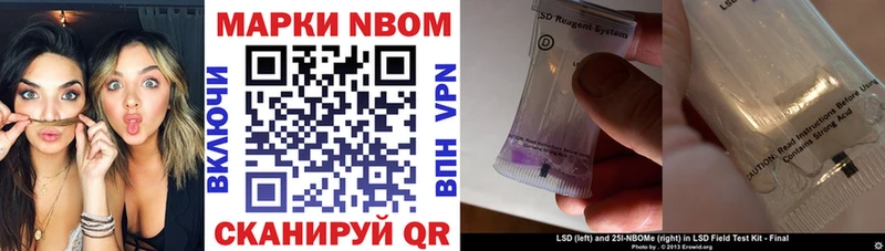 KRAKEN рабочий сайт  Пушкино  Марки N-bome 1,8мг 
