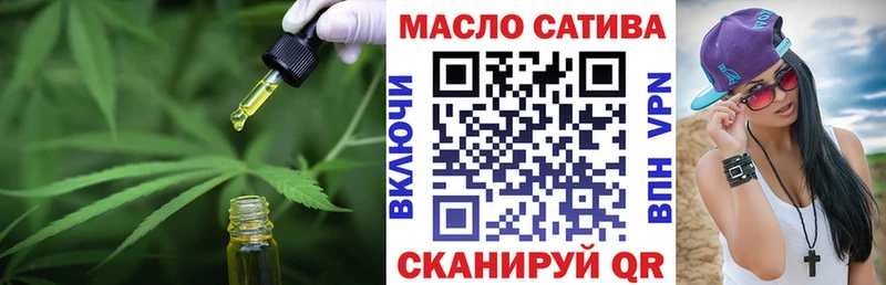 ТГК THC oil  kraken онион  Пушкино 